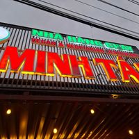 Entrance at Chay Minh Tâm in Phu Quoc