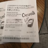  at Starbucks in Yatsushiro