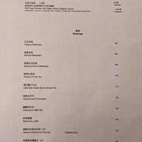 Menu page 2 at Little Star Diner - 小明星 in Kaohsiung