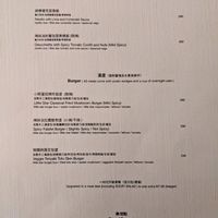 Menu page 1 at Little Star Diner - 小明星 in Kaohsiung