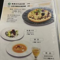   at Quán Yǎng Zhī - 101 Store in Taipei