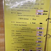 Menu 2/3, 28.04.23  at Taishoukaku 大将閣 in Nachikatsuura