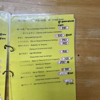 Menu 3/3, 28.04.23  at Taishoukaku 大将閣 in Nachikatsuura