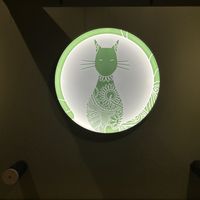 Logo   at Katzentempel - Hannover in Hannover