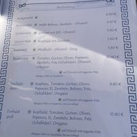   at Restaurant Ägäis in Ammerbuch