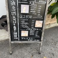   at Klatch Coffee in Ishigaki