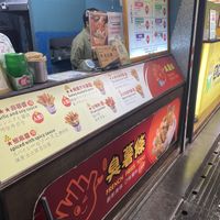 Front of stall  at Longmother French Fries Tofu in Hualien