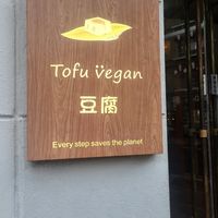  at Tofu Vegan - Spitalfields in East London