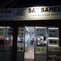 The front of the store. On the right you would see the big entrance to Swayambhu park. at Sat Saheb in Kathmandu