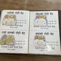   at Sat Saheb in Kathmandu