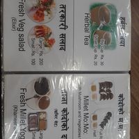  at Sat Saheb in Kathmandu