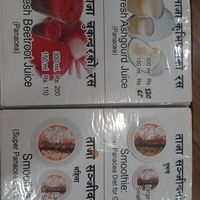  at Sat Saheb in Kathmandu