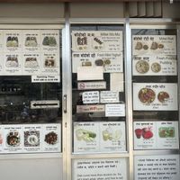   at Sat Saheb in Kathmandu