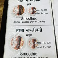   at Sat Saheb in Kathmandu