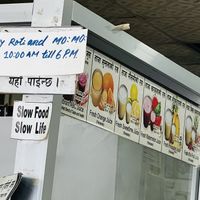   at Sat Saheb in Kathmandu