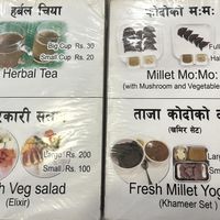 Menu #Veganuary at Sat Saheb in Kathmandu