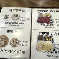 Menu #Veganuary at Sat Saheb in Kathmandu