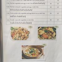 Menu at Aeki's Bar in Chumphon