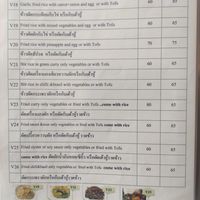 Menu at Aeki's Bar in Chumphon