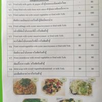 Menu at Aeki's Bar in Chumphon