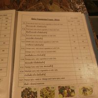 Menu at Aeki's Bar in Chumphon