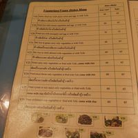 Menu at Aeki's Bar in Chumphon