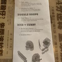 Special vegan/veg/ gluten free menu   at Hawkers Asian Street Food in Bethesda