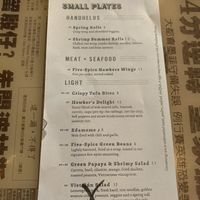 Special menu   at Hawkers Asian Street Food in Bethesda
