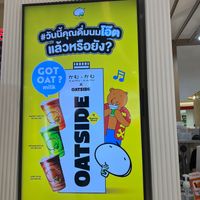 Oatside oat milk for vegan options  at Kamu Kamu in Bangkok