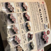  #Veganuary at Itamae Sushi Shimbashi in Tokyo