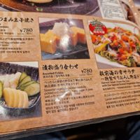  at Itamae Sushi Shimbashi in Tokyo