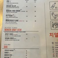 Menu   at Monster Chicken in Stockholm