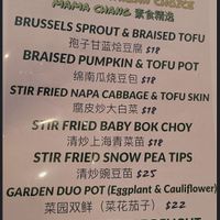 Vegan menu   at Mama Chang in Fairfax