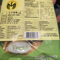 Vegan Peking duck legs can be lightly sprayed with oil and baked in the oven to get crispy at Nelakee Vegetarian Food in Scarborough