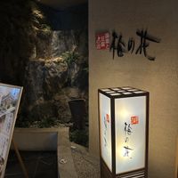   at Umenohana Ginza Namiki Dori-Shop in Tokyo