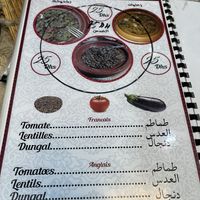 side dishes, including aubergine+tomato  at Restaurant Baraka - البركة  in Meknes