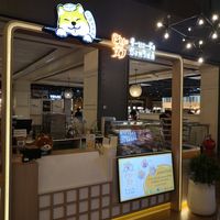 Store front at Shiba Jung ชิบะจัง ปังทวิสต์ - Siam Center - Maybe closed in Bangkok