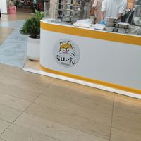  at Shiba Jung ชิบะจัง ปังทวิสต์ - Siam Center - Maybe closed in Bangkok