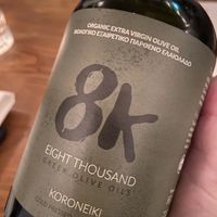 I bought a 100ml version of this for €14  at Panigyri Festival Food in Santorini