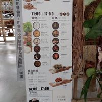 Menu at AIR LIBRARY - 空氣圖書館 in Meishan
