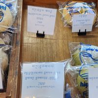 Types of Vegan Bagels at Hippies Bagel in Seoul