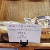 Types of Vegan Bagels at Hippies Bagel in Seoul