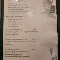  at Jirokichi - / 次郎吉 in Hiroshima