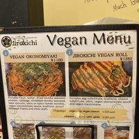 Menu  at Jirokichi - / 次郎吉 in Hiroshima