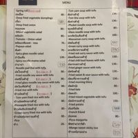 Vegane/vegetarische Speisekarte, man muss explizit danach fragen at Chai Thaifood in Phuket