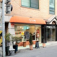 exterior of location at Ding Ding Bbang - 딩딩빵 in Seoul