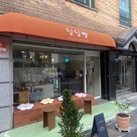   at Ding Ding Bbang - 딩딩빵 in Seoul
