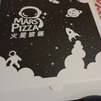 Pizza boxed at Mars Pizza in Sun Moon Lake