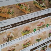  at HND - Bar Rage - T3 in Tokyo