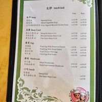  at Restoran Yao Yat in Brinchang